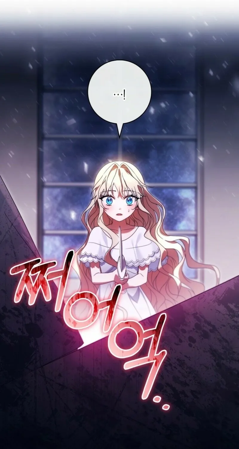 Read The Hero