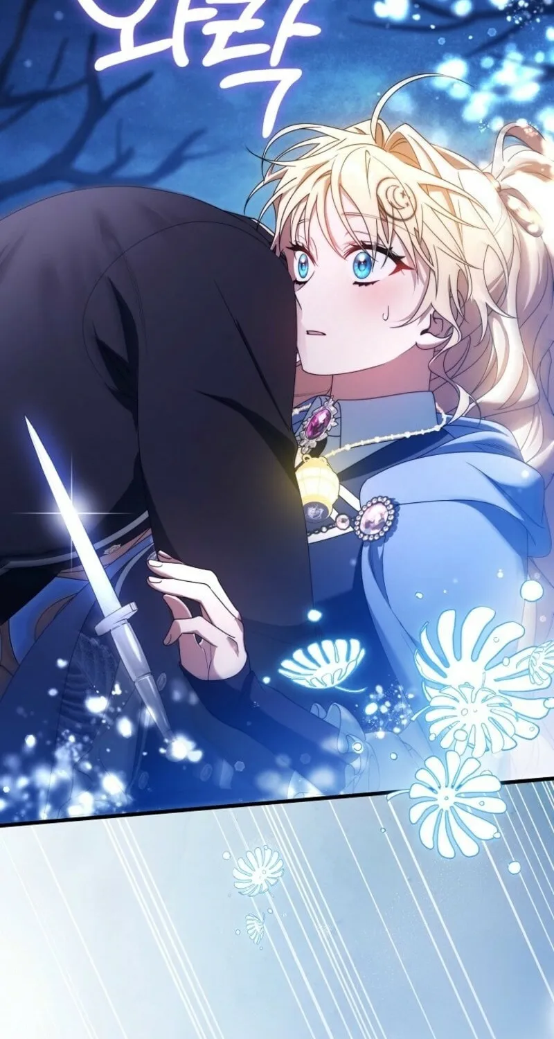 Read The Hero