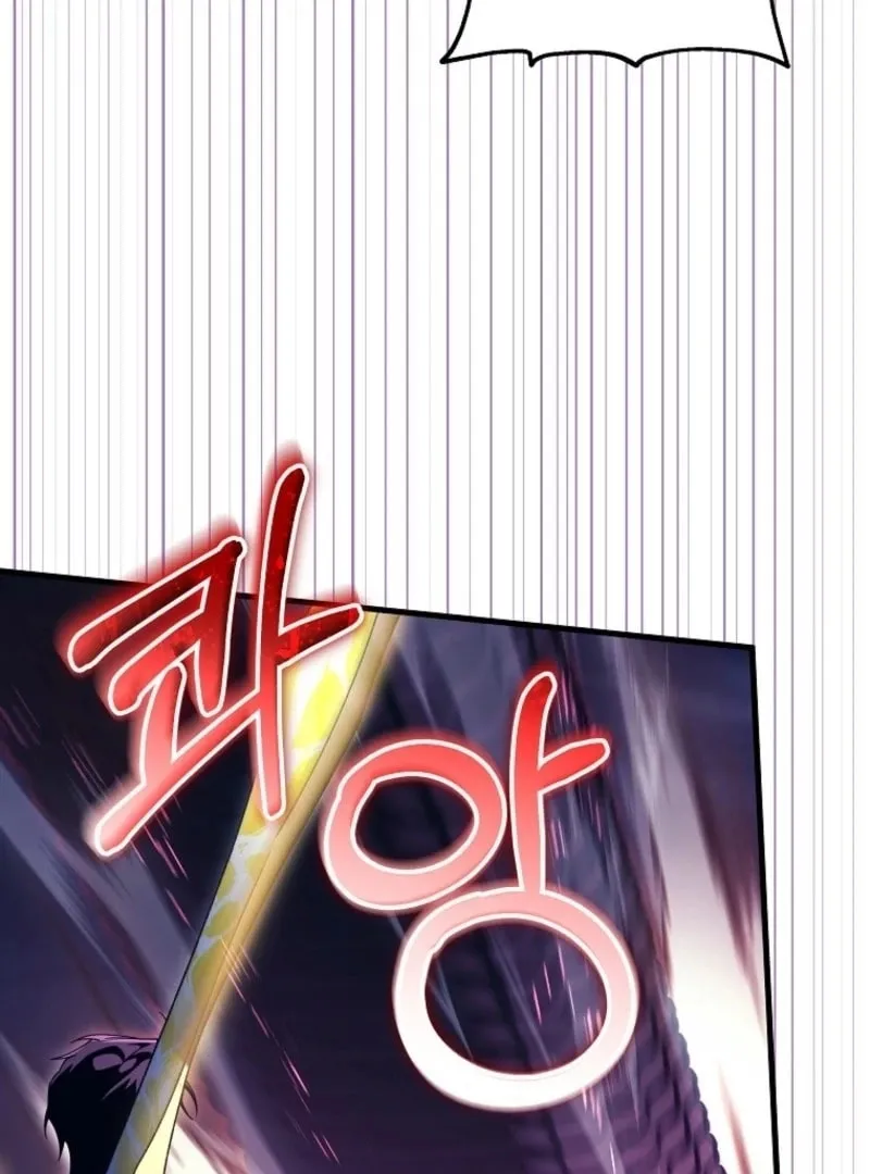 Read The Hero