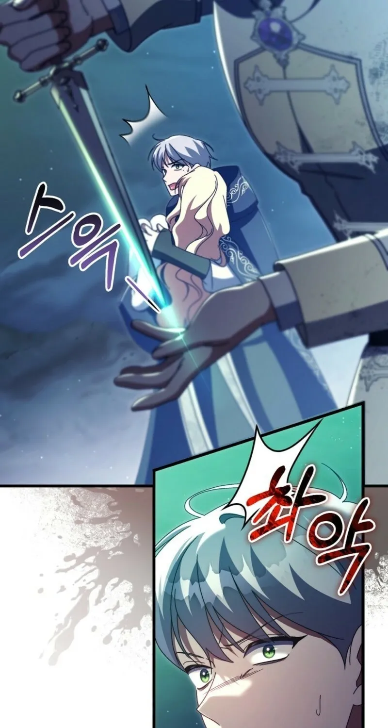 Read The Hero