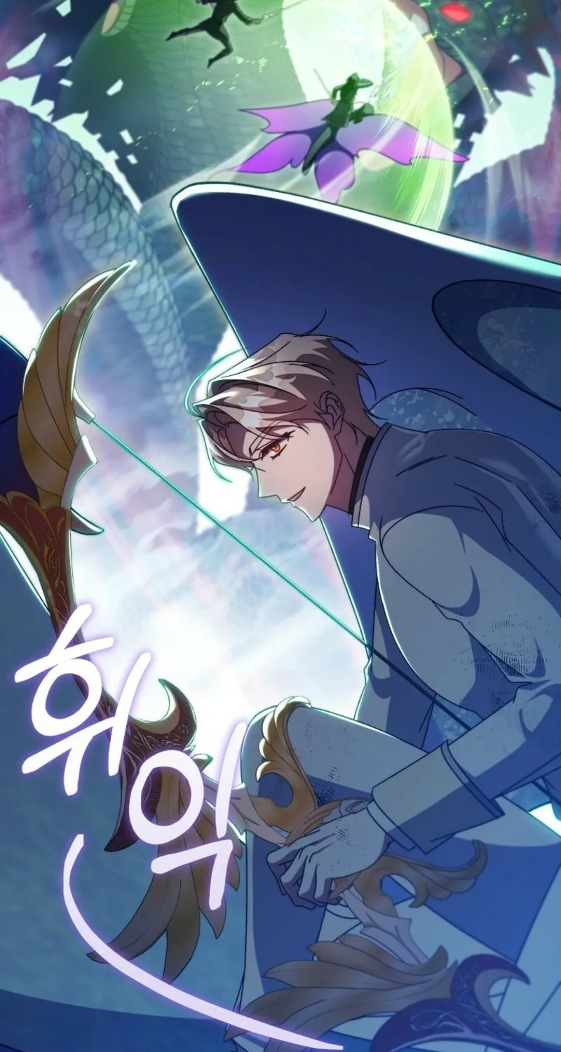 Read The Hero