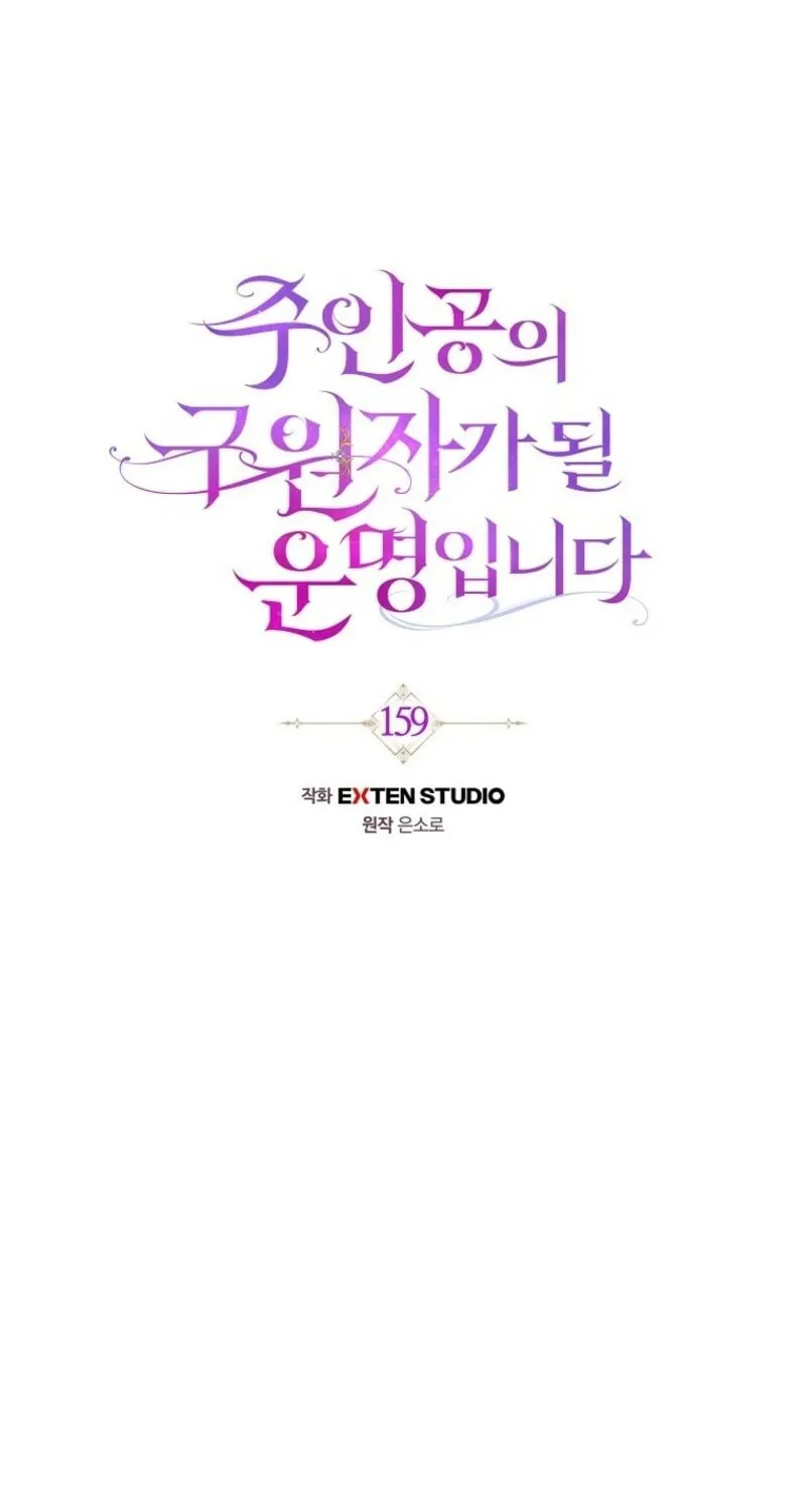 Read The Hero