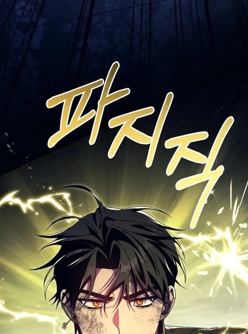 Read The Hero