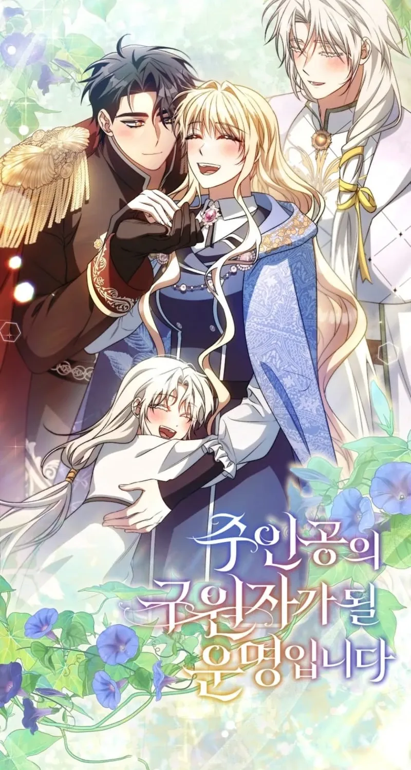 Read The Hero