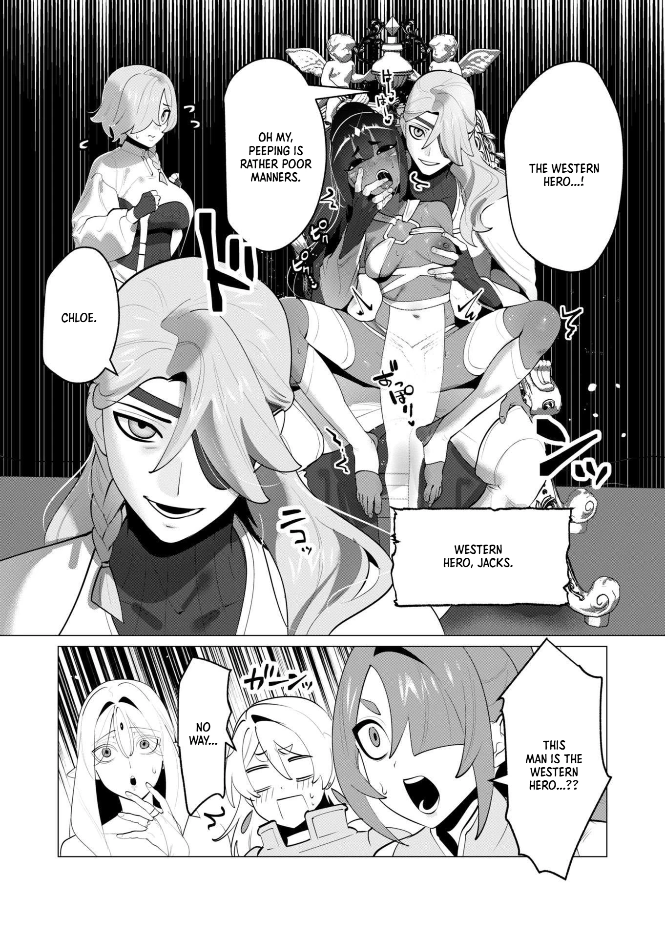 The Hero Wants a Married Woman as a Reward Chapter 30 page 8 - 