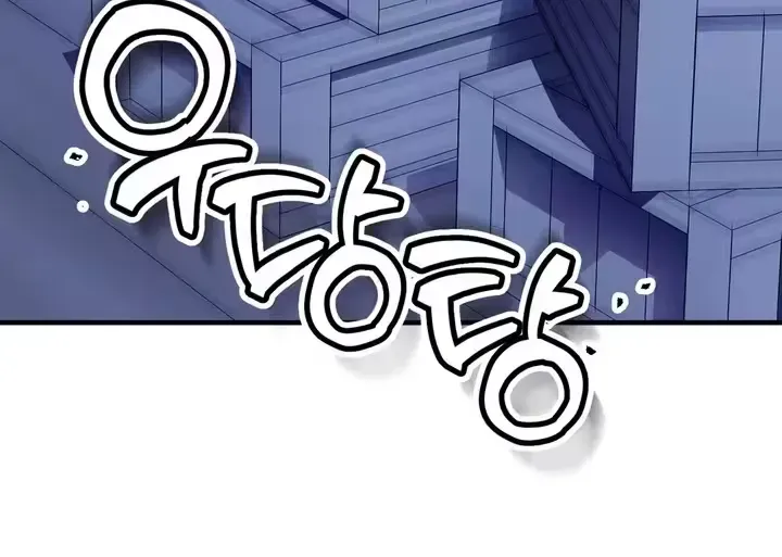 The Hero Who Does It with a Demon Chapter 1 page 65 - 