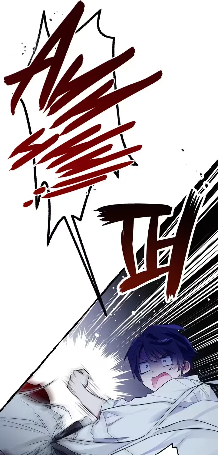 The Hero Who Does It with a Demon Chapter 1 page 71 - 