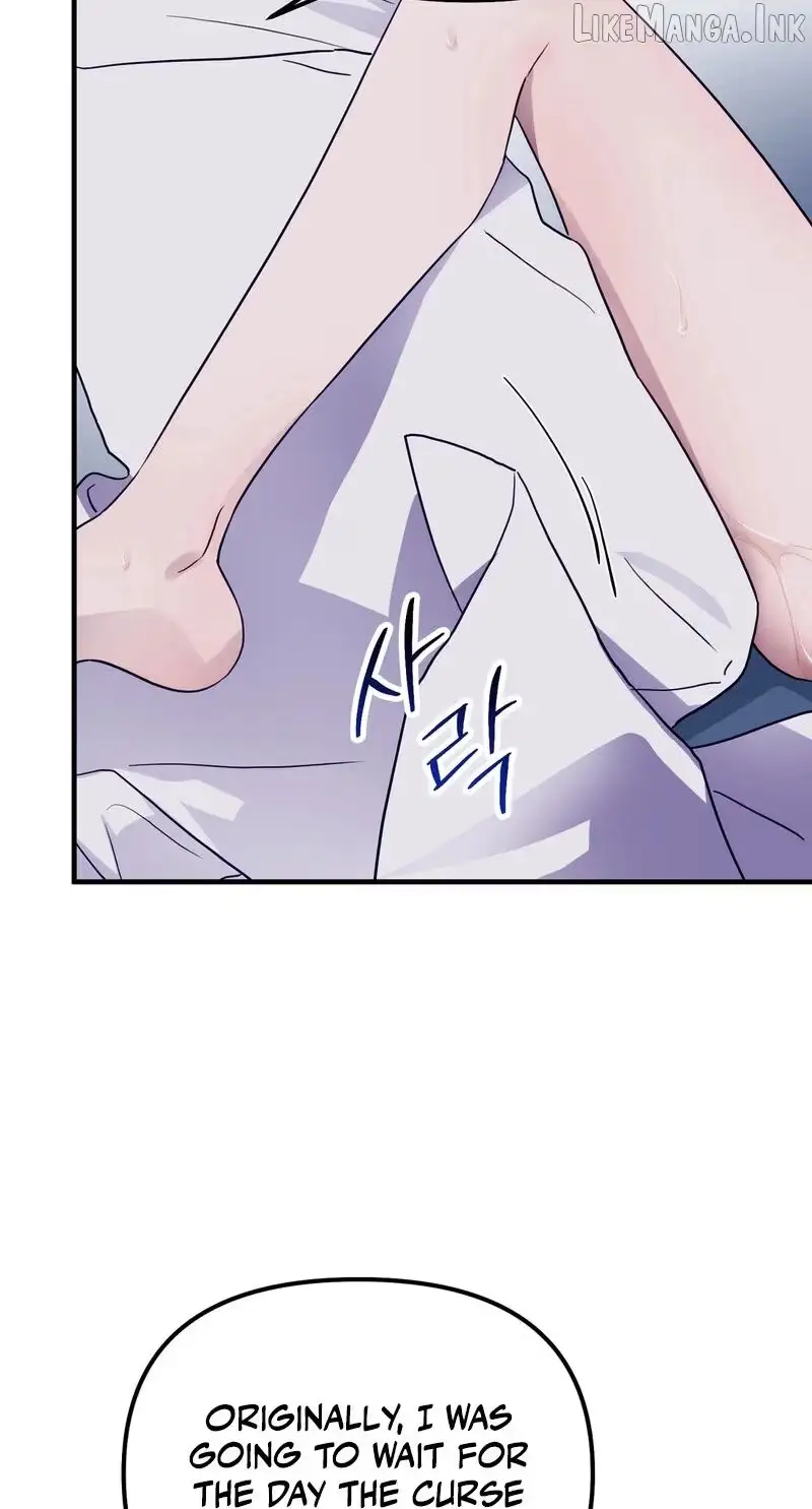 The Hero Who Does It with a Demon Chapter 13 page 21 - 