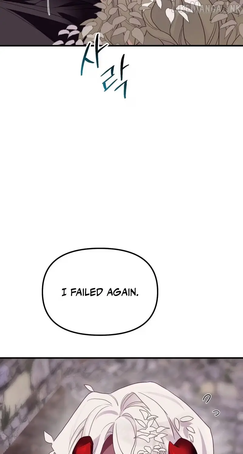 The Hero Who Does It with a Demon Chapter 19 page 77 - 