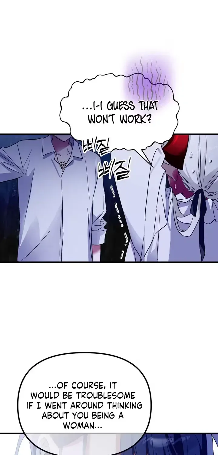 The Hero Who Does It with a Demon Chapter 2 page 32 - 
