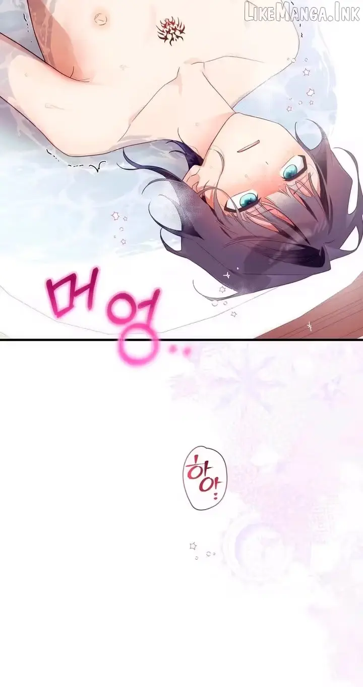 The Hero Who Does It with a Demon Chapter 20 page 77 - 