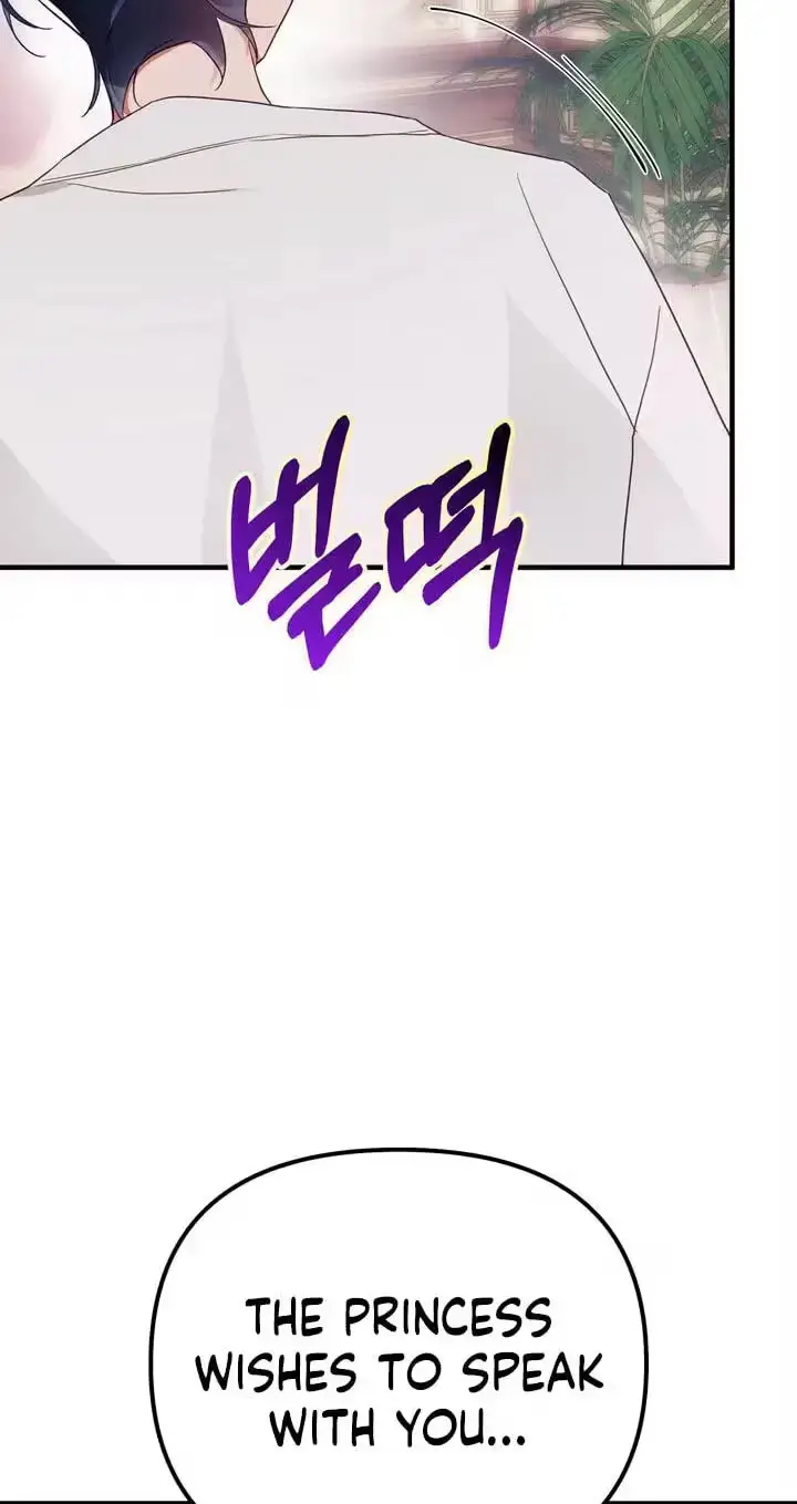 The Hero Who Does It with a Demon Chapter 21 page 11 - 