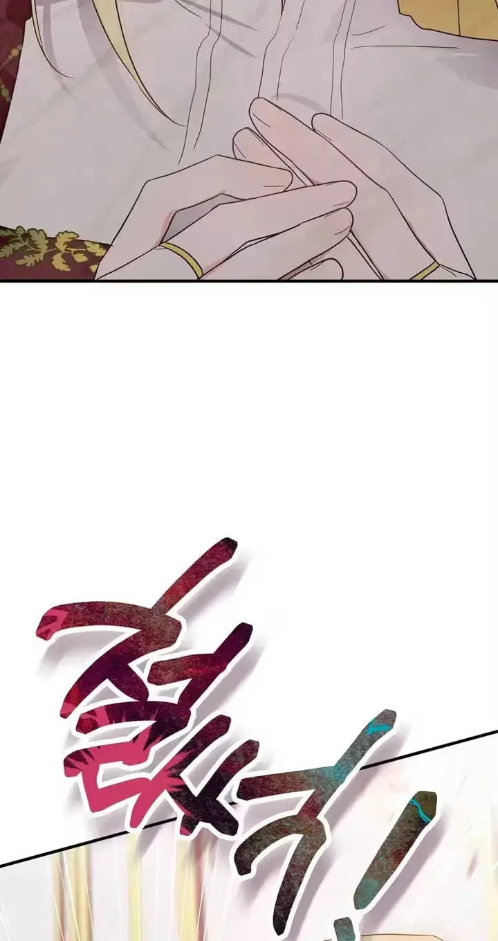 The Hero Who Does It with a Demon Chapter 21 page 26 - 