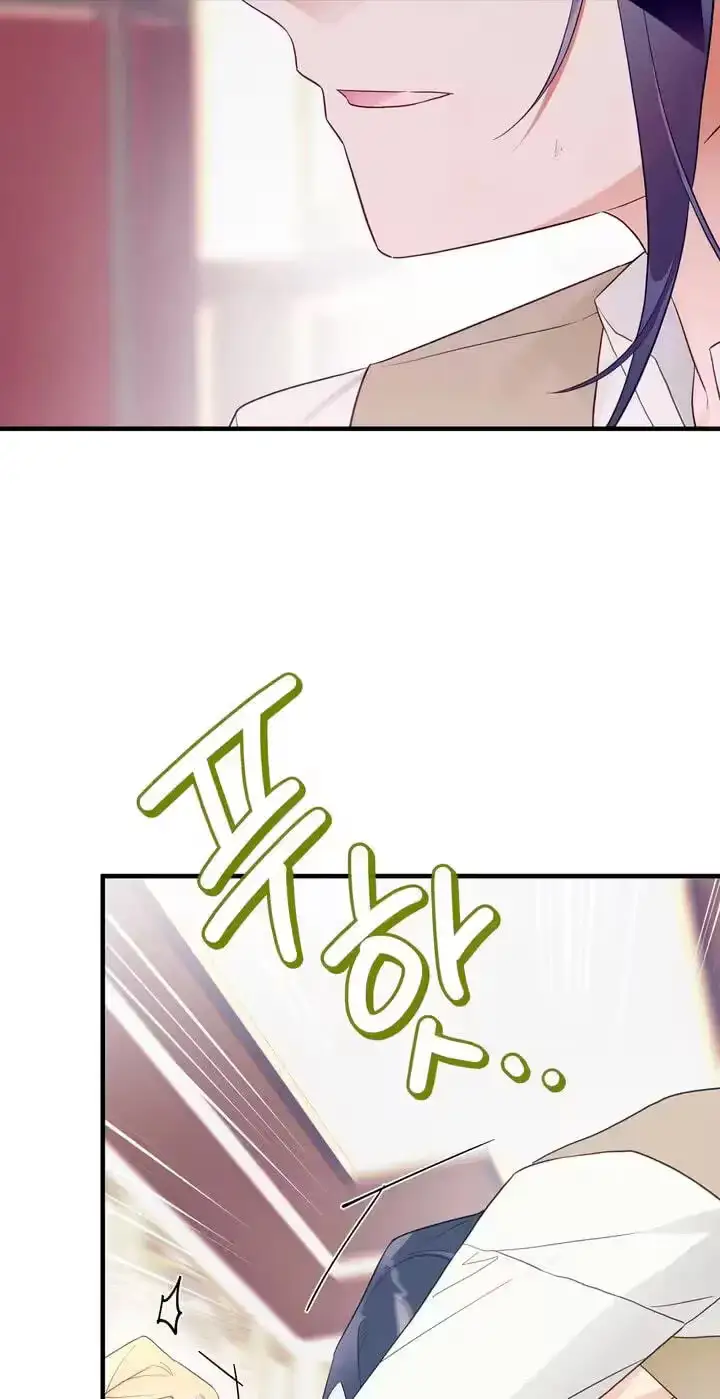 The Hero Who Does It with a Demon Chapter 21 page 67 - 