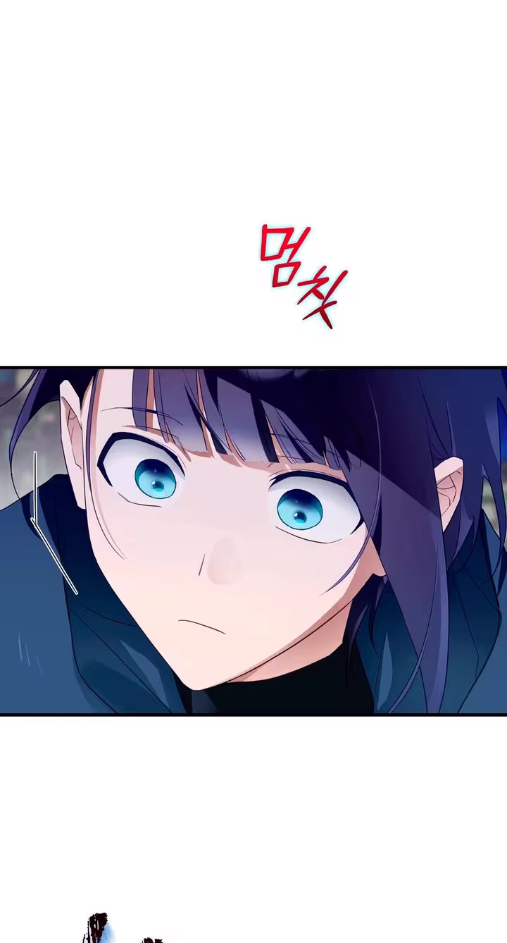 The Hero Who Does It with a Demon Chapter 22 page 34 - 