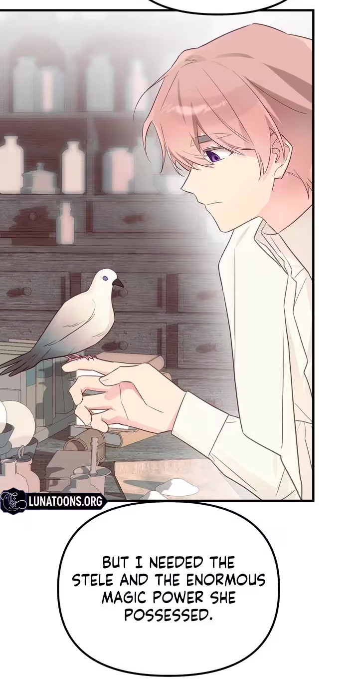 The Hero Who Does It with a Demon Chapter 22 page 69 - 