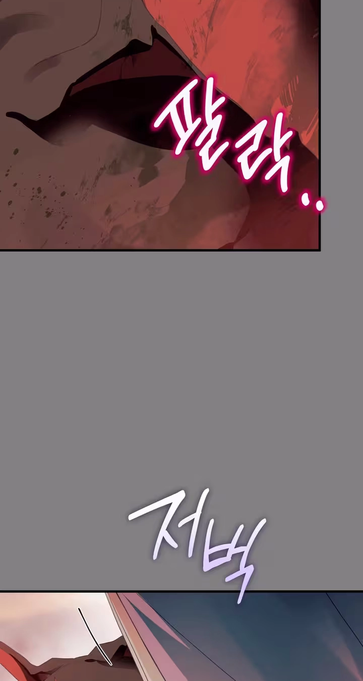 The Hero Who Does It with a Demon Chapter 25 page 5 - 
