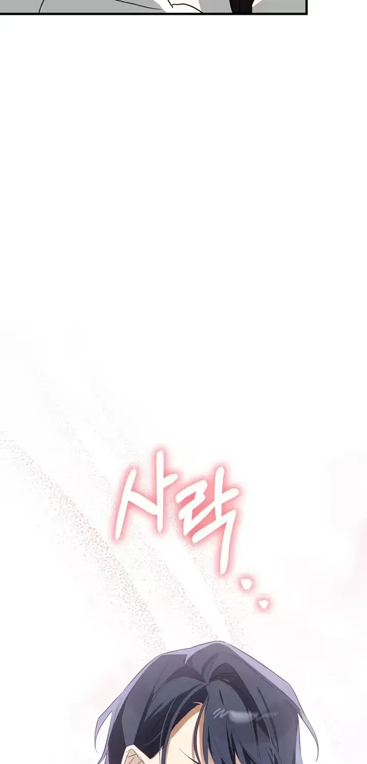The Hero Who Does It with a Demon Chapter 3 page 30 - 