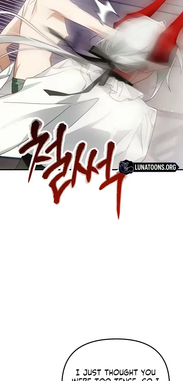 The Hero Who Does It with a Demon Chapter 3 page 33 - 