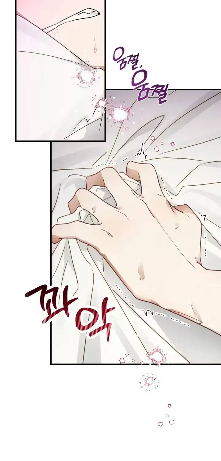 The Hero Who Does It with a Demon Chapter 3 page 80 - 