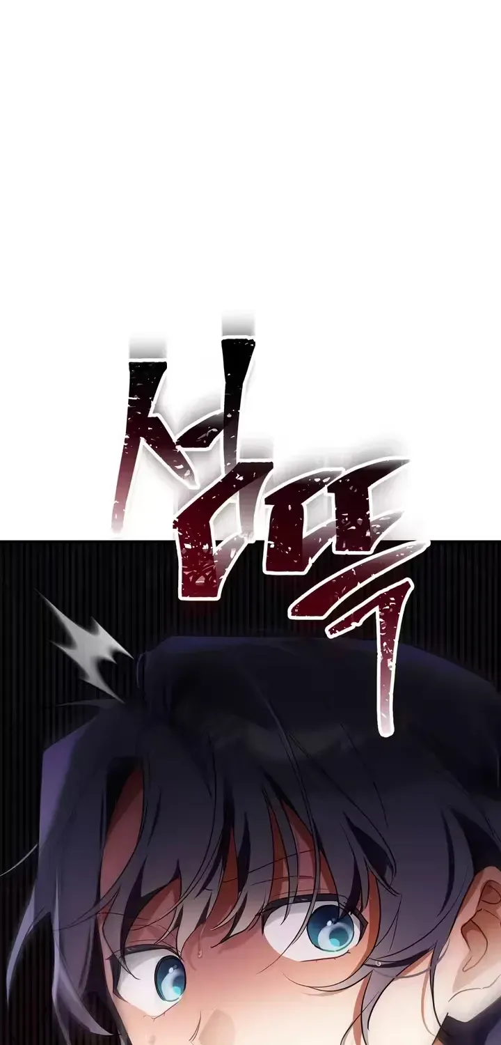 The Hero Who Does It with a Demon Chapter 4 page 19 - 