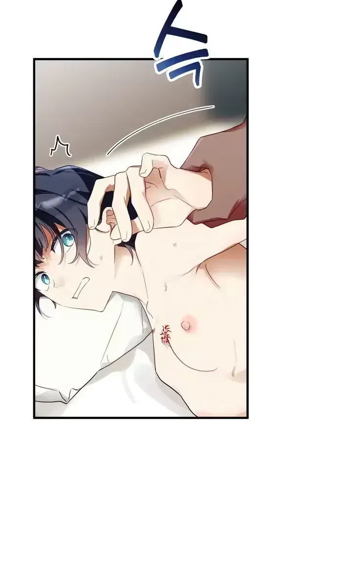 The Hero Who Does It with a Demon Chapter 4 page 25 - 