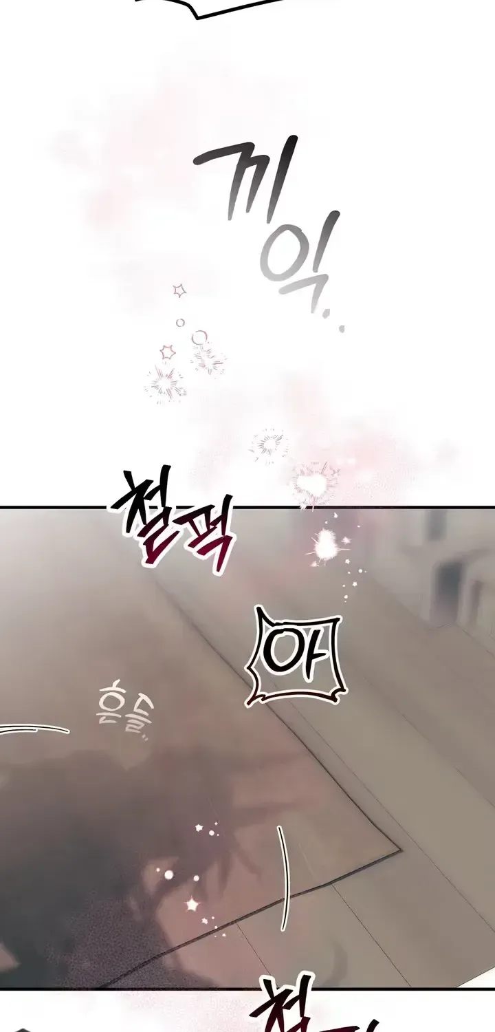 The Hero Who Does It with a Demon Chapter 4 page 57 - 