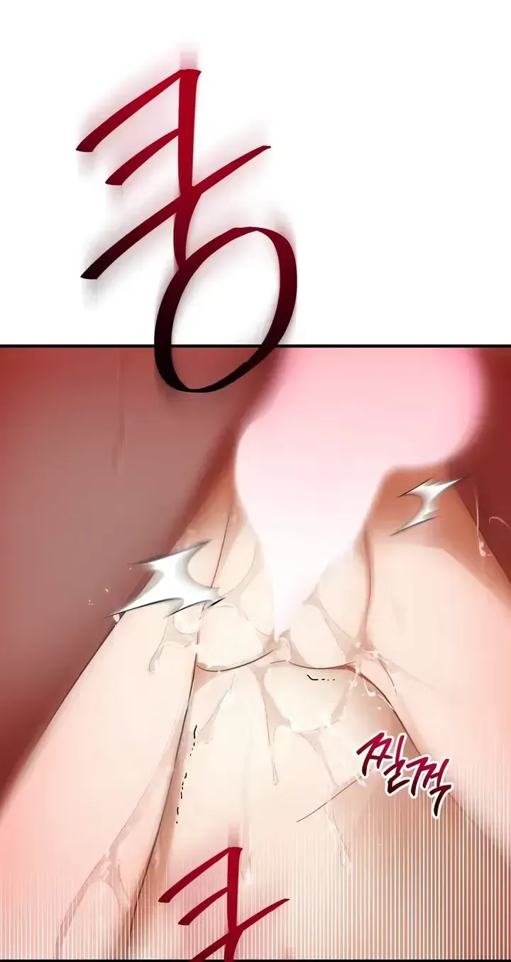 The Hero Who Does It with a Demon Chapter 4 page 60 - 