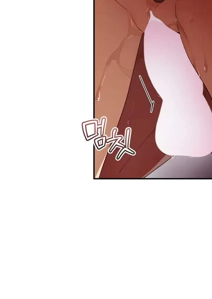 The Hero Who Does It with a Demon Chapter 4 page 75 - 