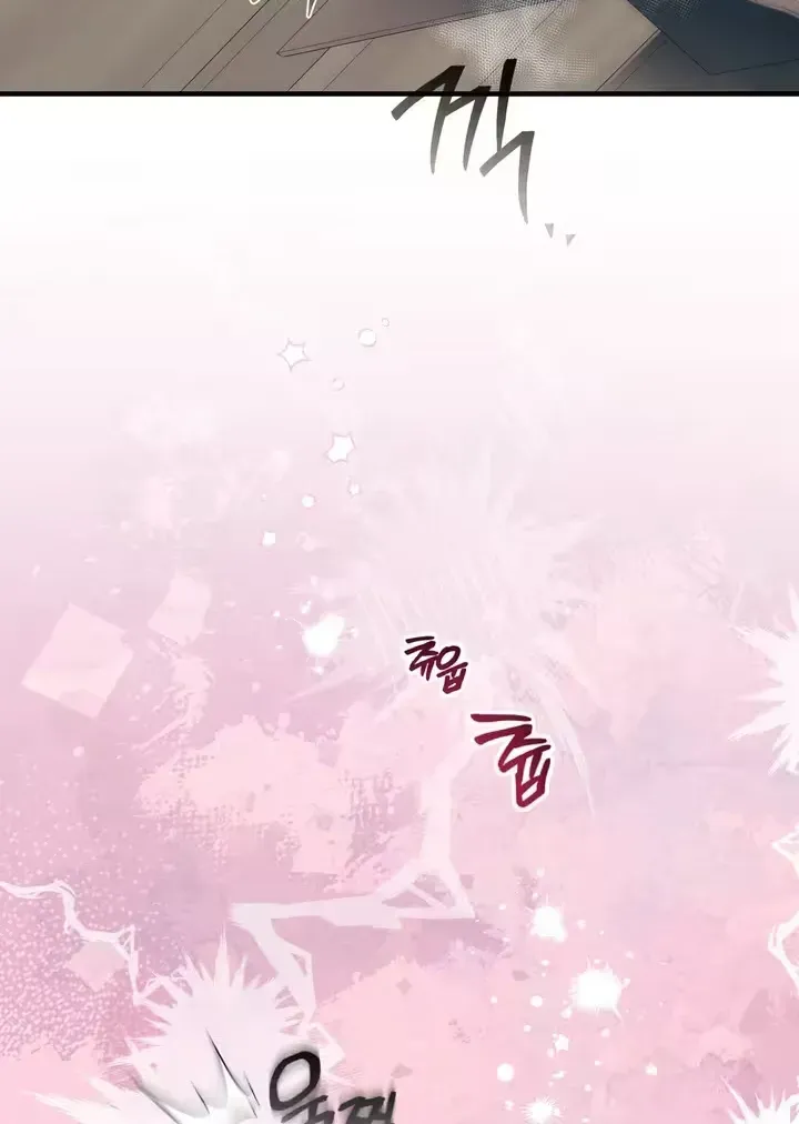 The Hero Who Does It with a Demon Chapter 4 page 80 - 