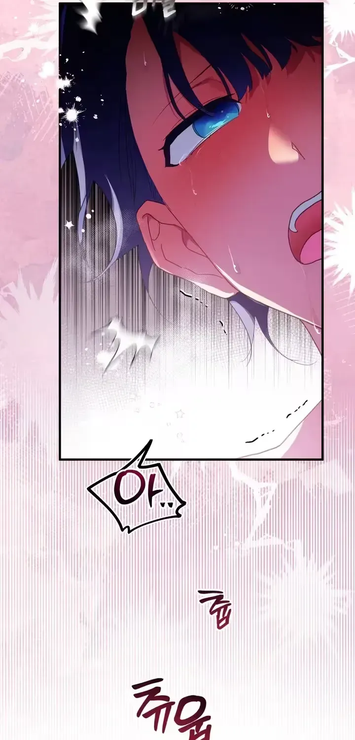 The Hero Who Does It with a Demon Chapter 4 page 81 - 