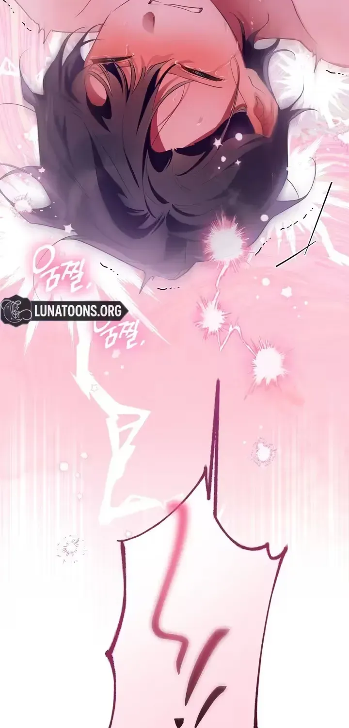 The Hero Who Does It with a Demon Chapter 4 page 84 - 