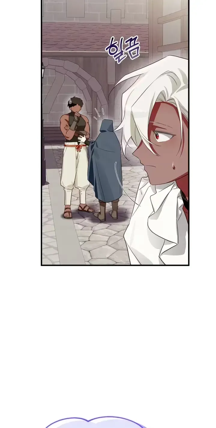 The Hero Who Does It with a Demon Chapter 6 page 45 - 