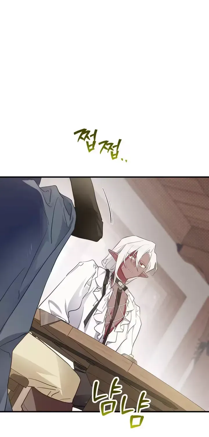 The Hero Who Does It with a Demon Chapter 7 page 2 - 