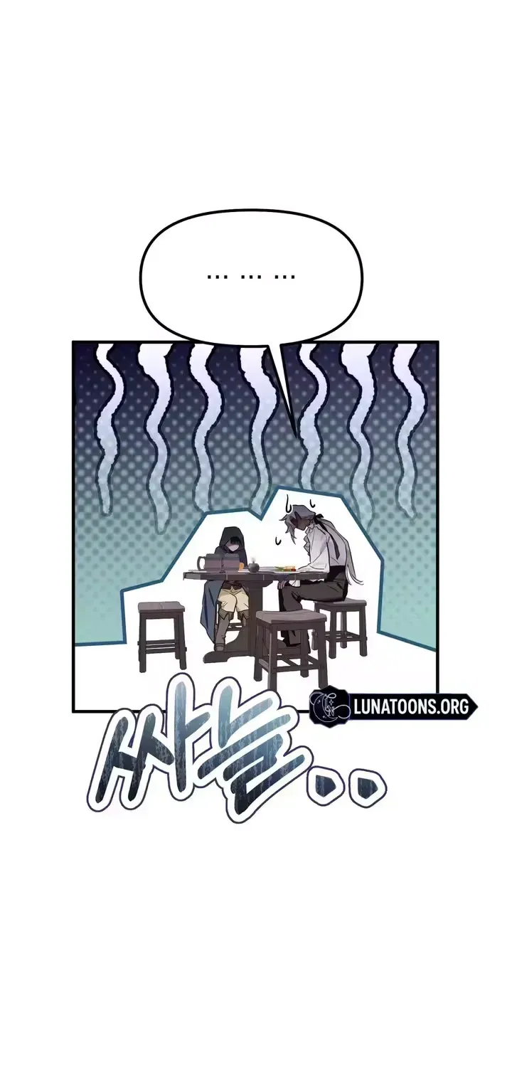 The Hero Who Does It with a Demon Chapter 7 page 25 - 