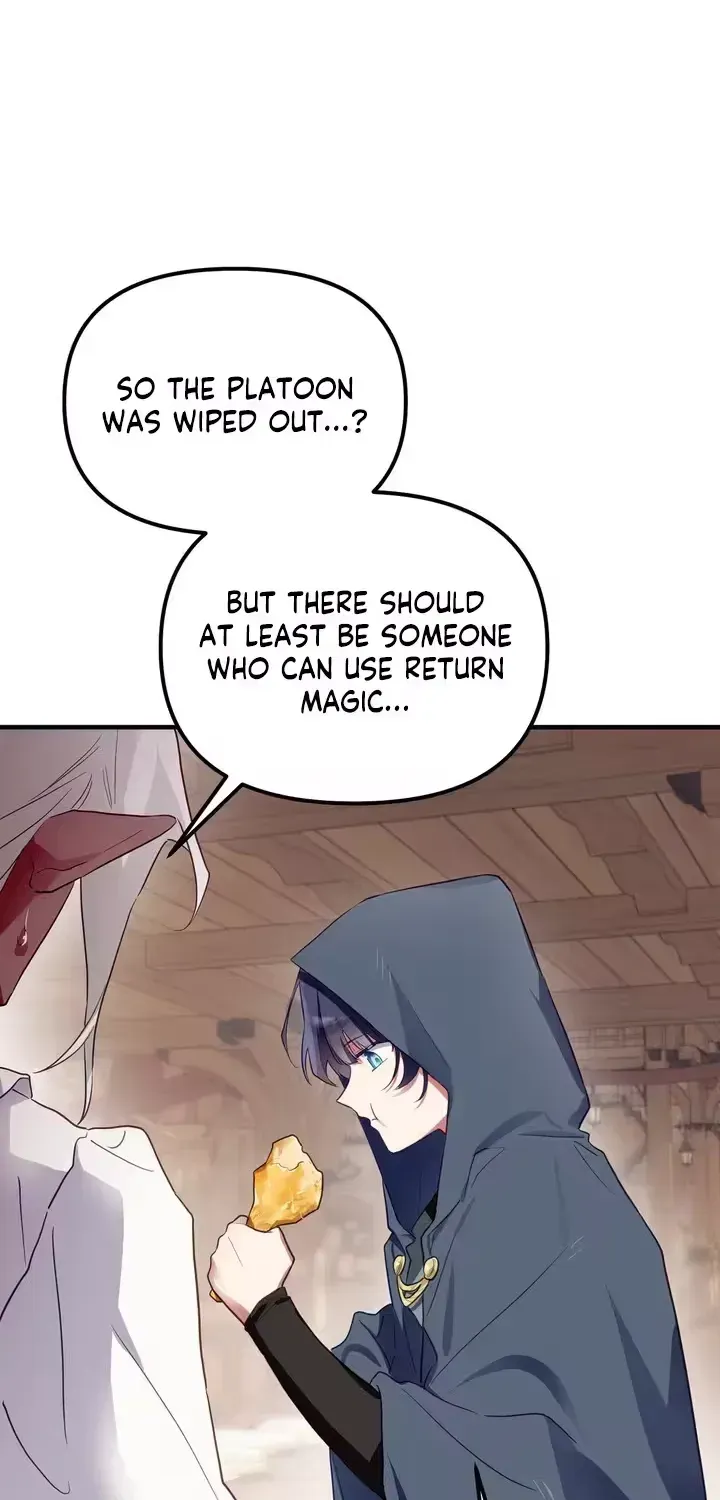 The Hero Who Does It with a Demon Chapter 7 page 32 - 