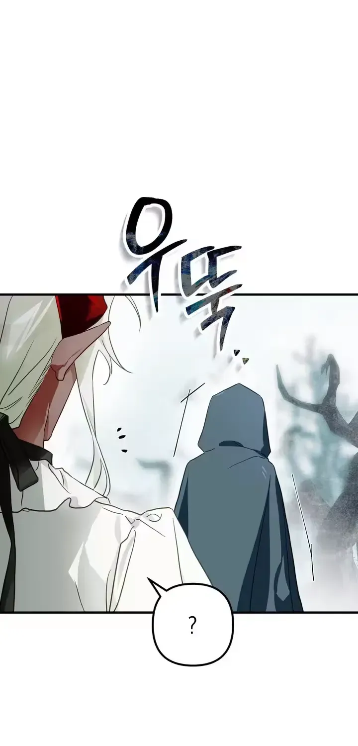 The Hero Who Does It with a Demon Chapter 7 page 75 - 