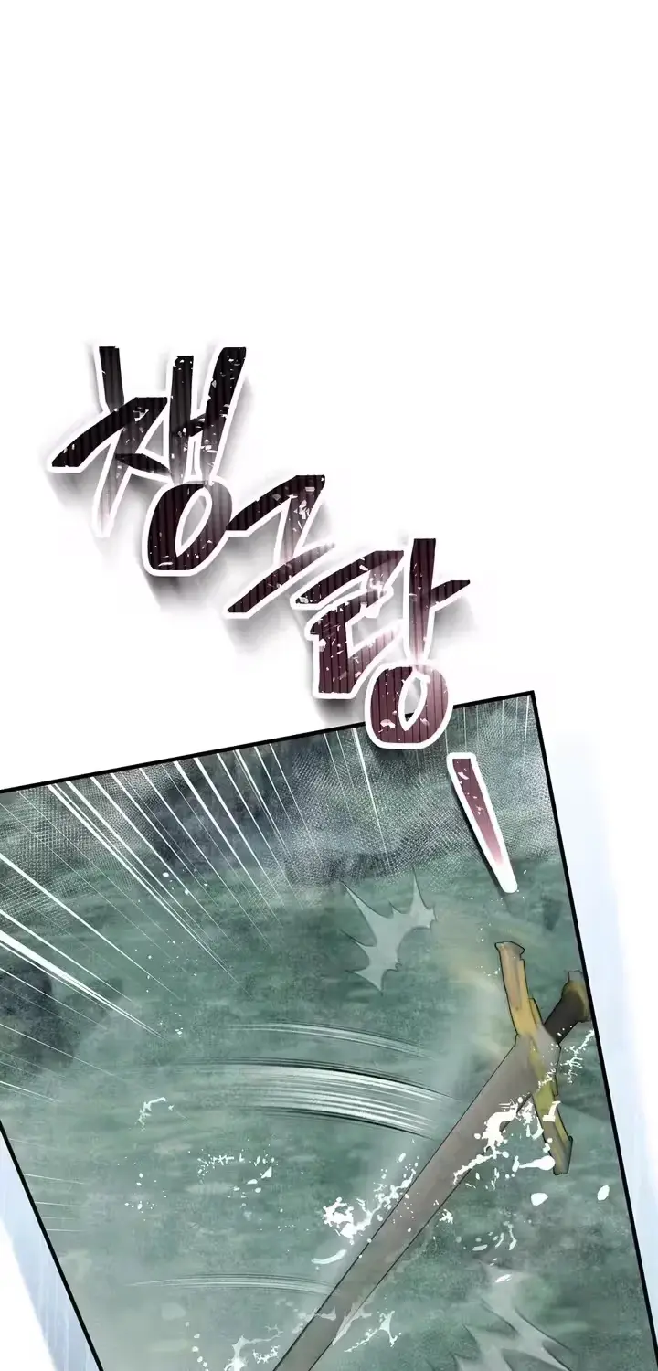 The Hero Who Does It with a Demon Chapter 8 page 11 - 