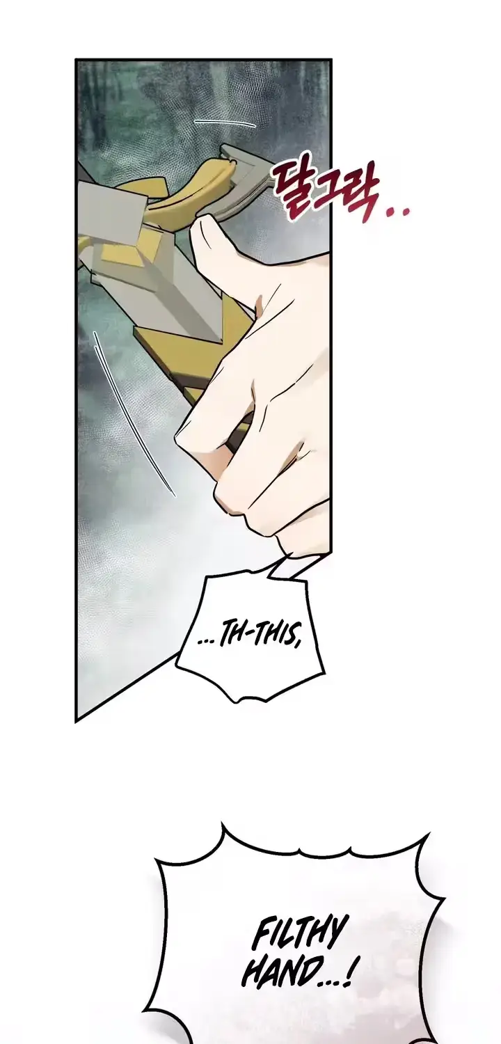 The Hero Who Does It with a Demon Chapter 8 page 7 - 