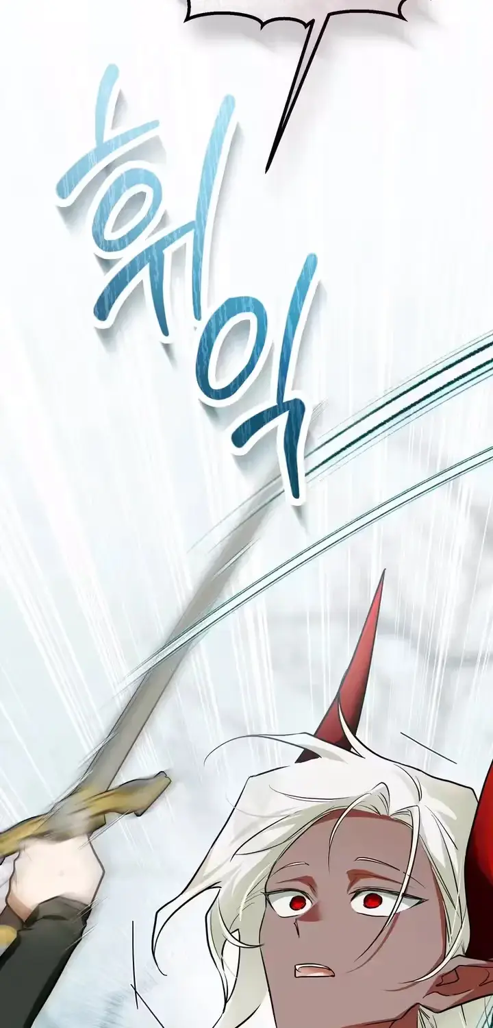 The Hero Who Does It with a Demon Chapter 8 page 8 - 