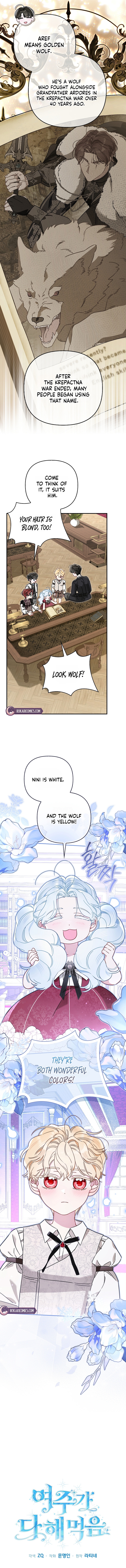 Read The Heroine Takes Everything chapter 11 image 6 on Lezhin