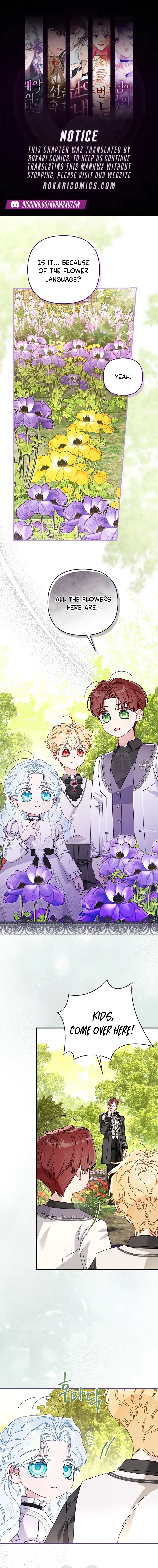 Read The Heroine Takes Everything chapter 19 image 0 on Lezhin