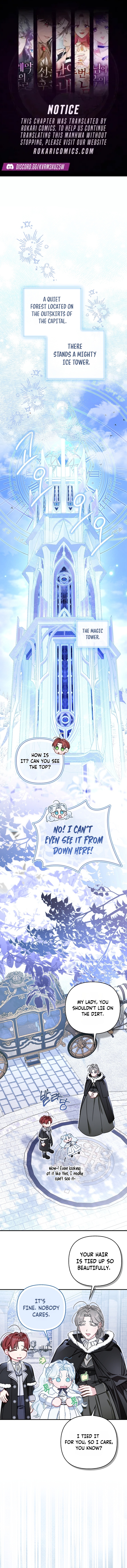 Read The Heroine Takes Everything chapter 5 image 0 on Lezhin