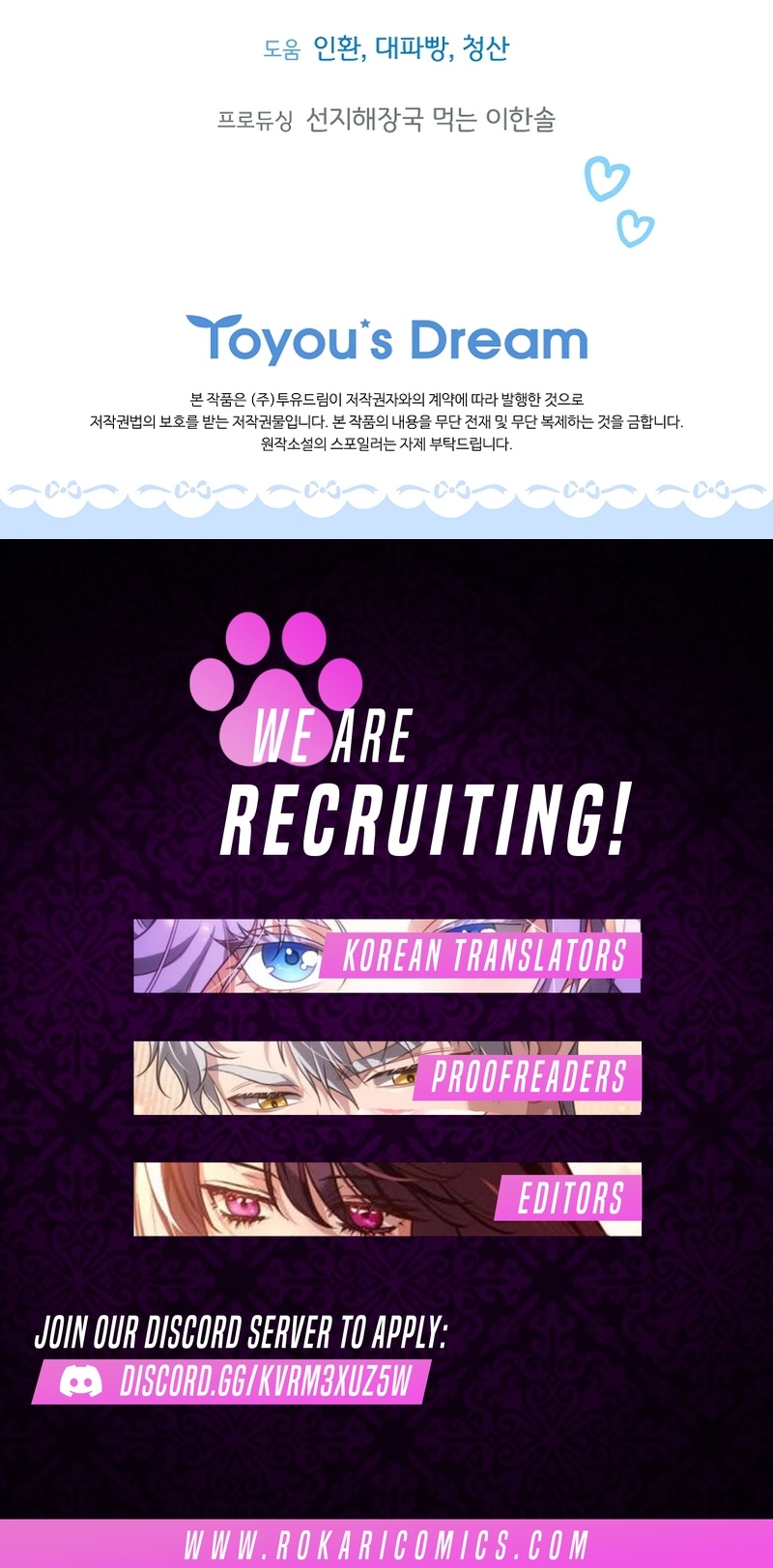 Read The Heroine Takes Everything chapter 9 image 14 on Lezhin
