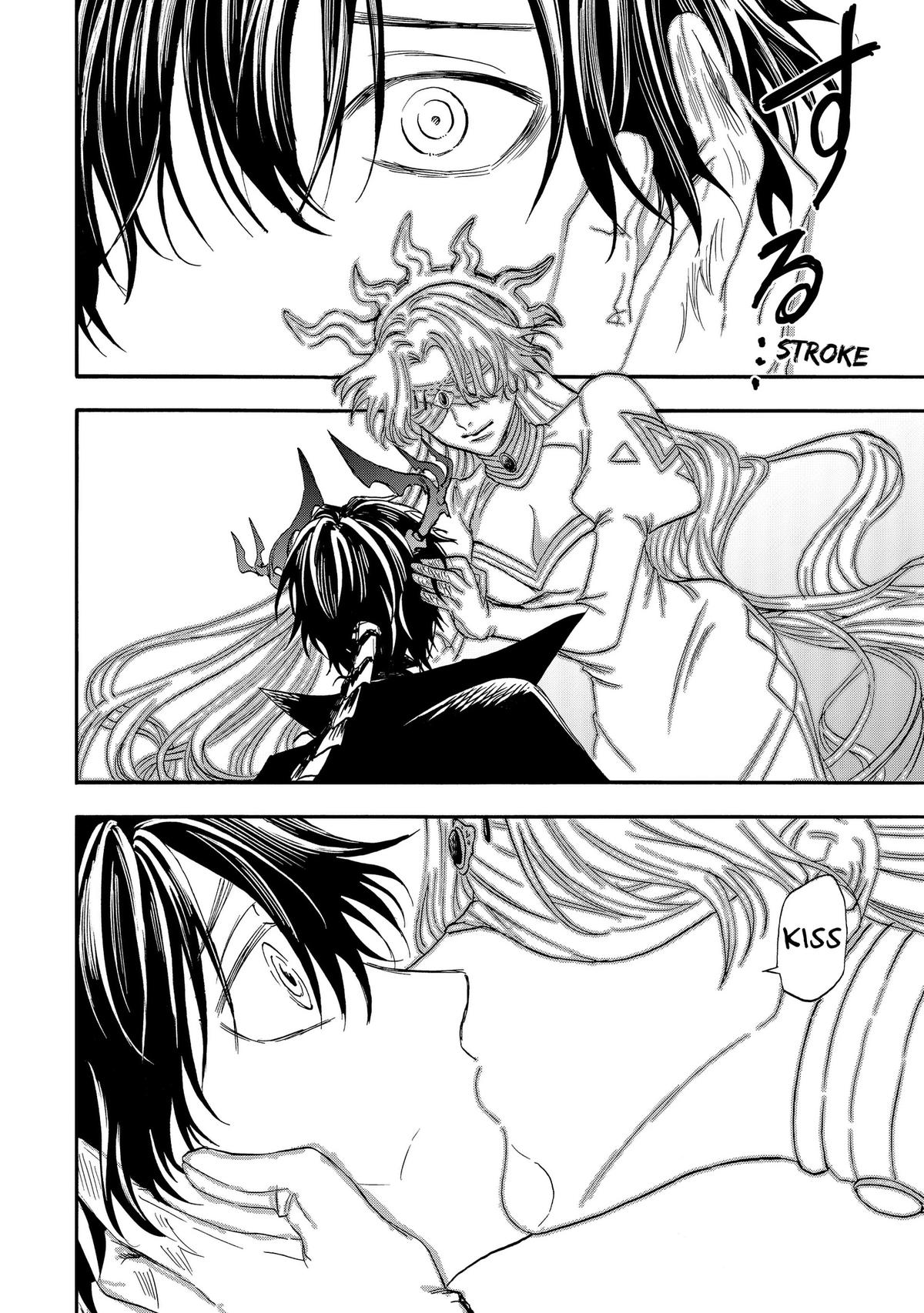 The Hero's Bereaved Family Chapter 19 page 12 - 