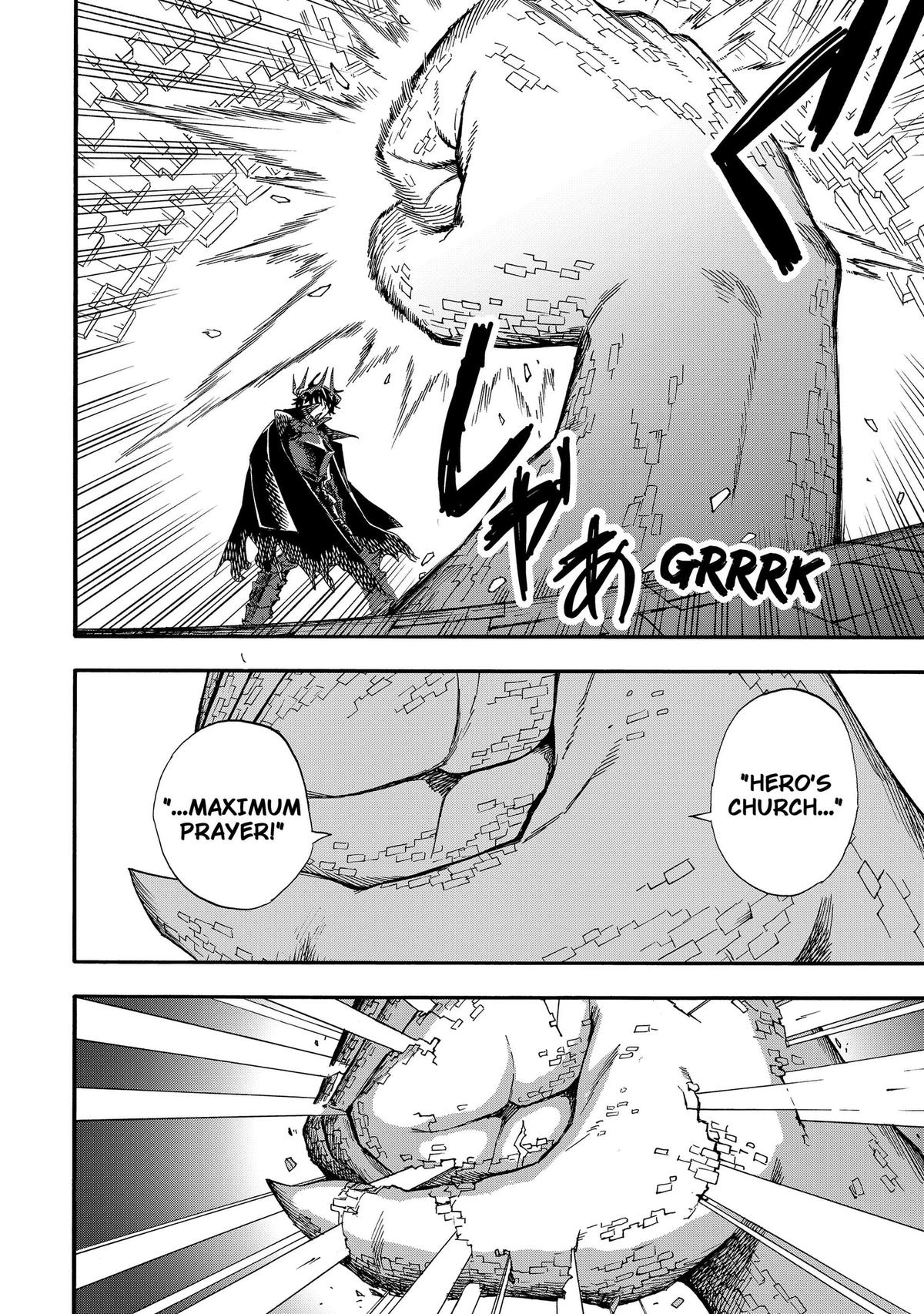 The Hero's Bereaved Family Chapter 20 page 12 - 