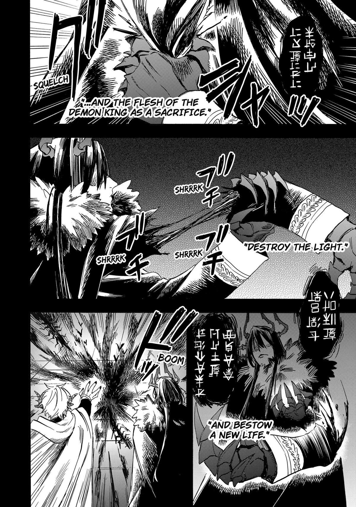 The Hero's Bereaved Family Chapter 22 page 2 - 