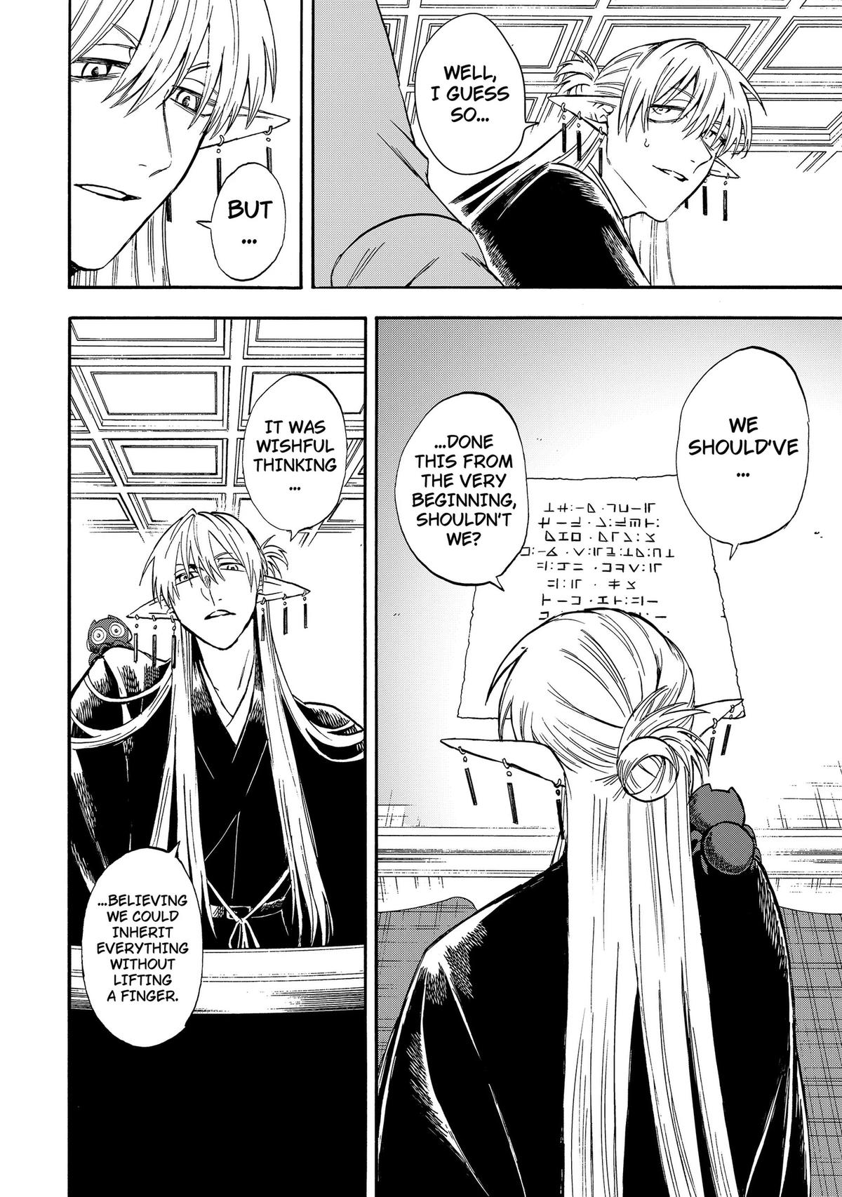 The Hero's Bereaved Family Chapter 26 page 3 - 
