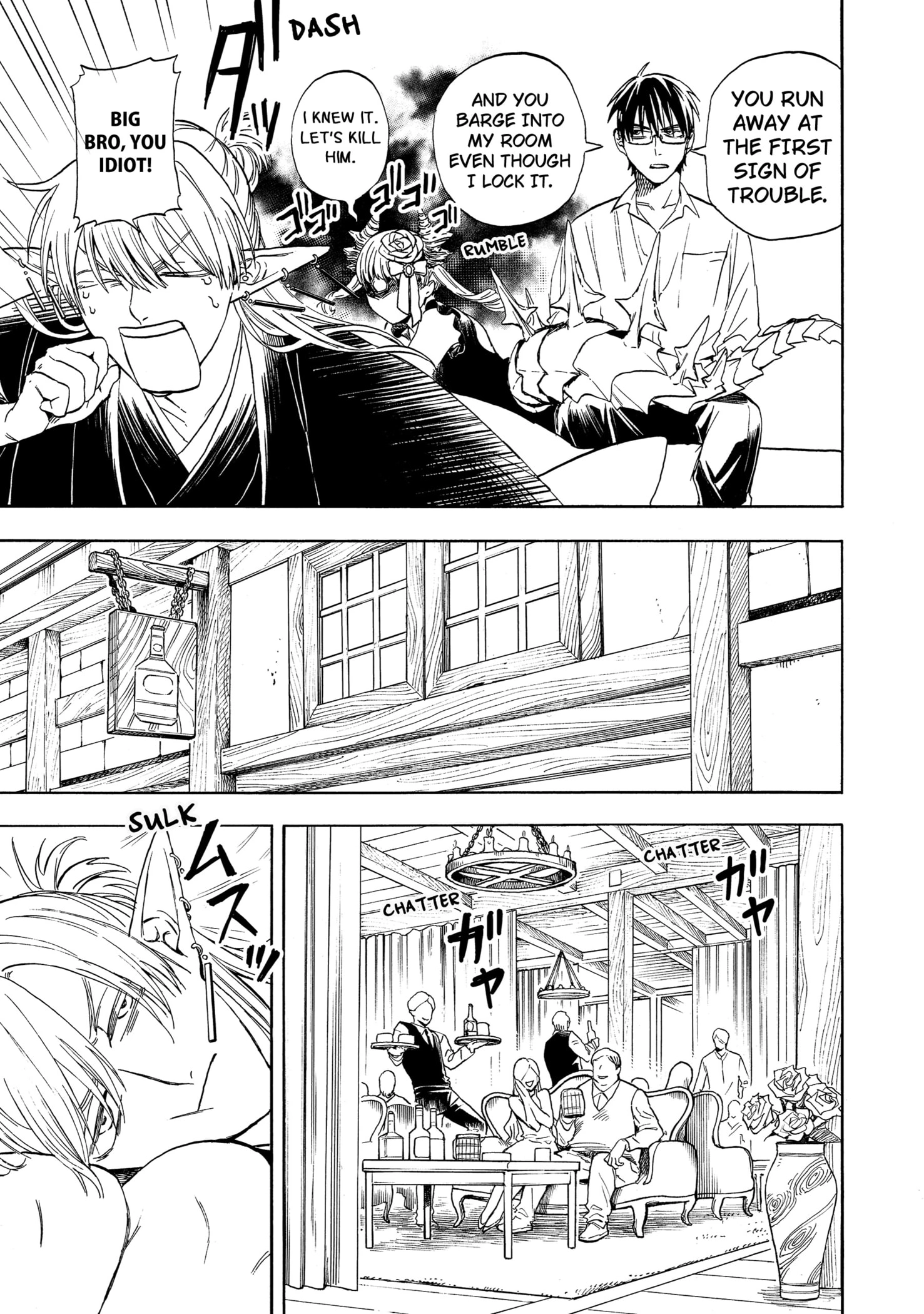 The Hero's Bereaved Family Chapter 3 page 7 - 