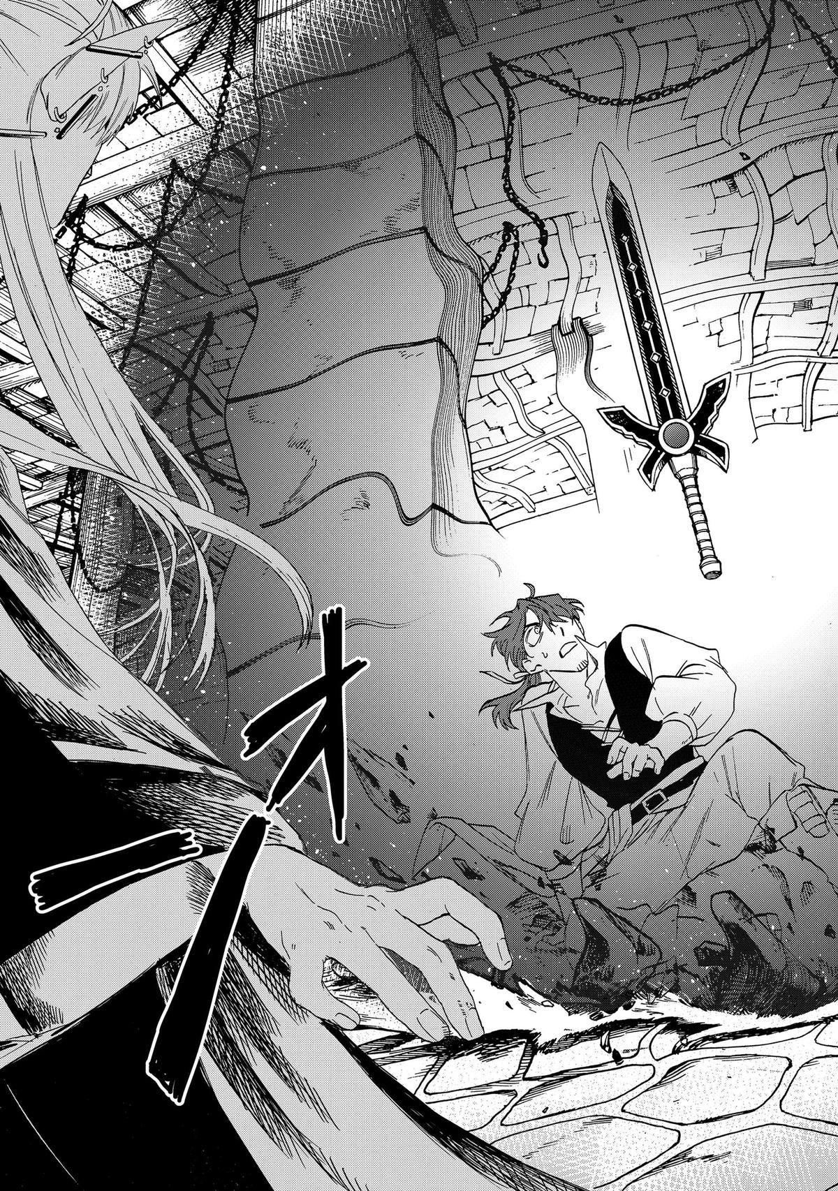 The Hero's Bereaved Family Chapter 30 page 15 - 